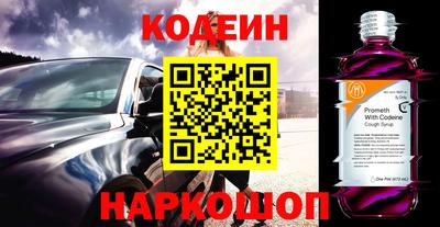 дживик Первоуральск