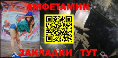 ГАЛЛЮЦИНОГЕННЫЕ ГРИБЫ Партизанск