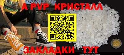 ГАЛЛЮЦИНОГЕННЫЕ ГРИБЫ Партизанск