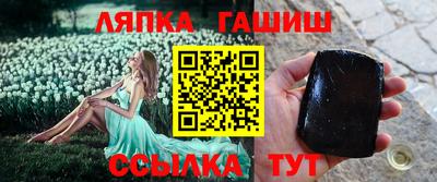 ГАЛЛЮЦИНОГЕННЫЕ ГРИБЫ Партизанск