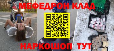 ГАЛЛЮЦИНОГЕННЫЕ ГРИБЫ Партизанск