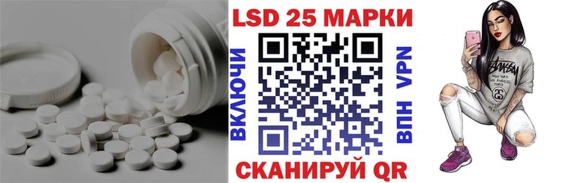купить наркотик  Можайск  Лсд 25 экстази ecstasy 