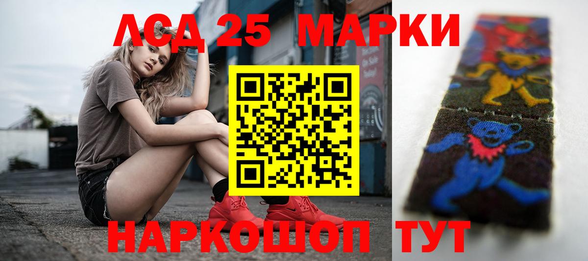 LSD-25 экстази ecstasy  мега ССЫЛКА  ЛСД экстази ecstasy  Можайск  Вход с VPN 