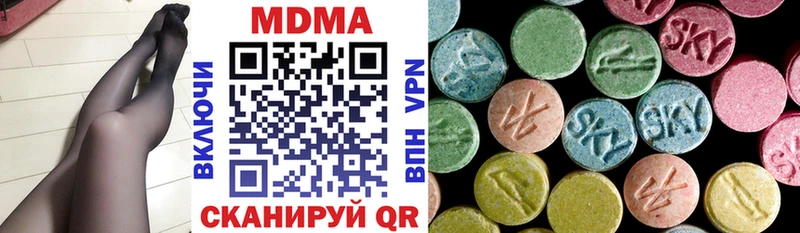 ссылка на мегу маркетплейс Можайск МДМА crystal