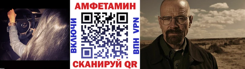 гидра как зайти наркота Можайск МЕТАМФЕТАМИН пудра