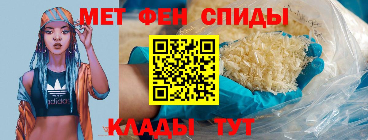 Первитин пудра  Первитин пудра  Можайск  Вход с VPN 