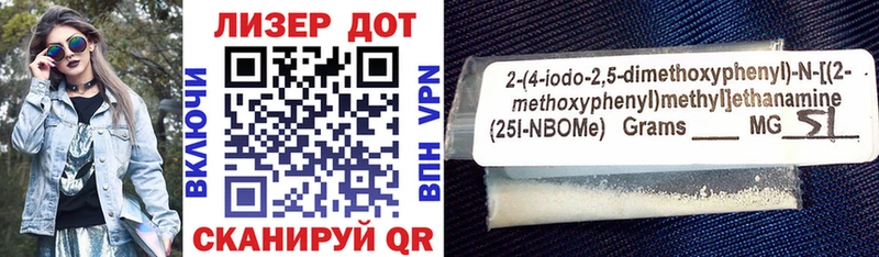 мориарти наркотические препараты  Можайск  Наркотические марки 1,8мг 