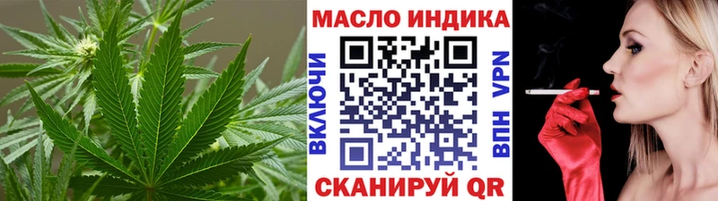 Дистиллят ТГК вейп с тгк  Можайск 